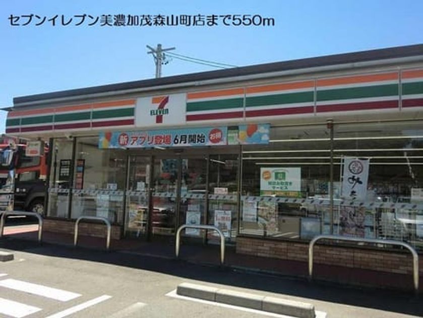 Naikan18 20180707000000 945x630