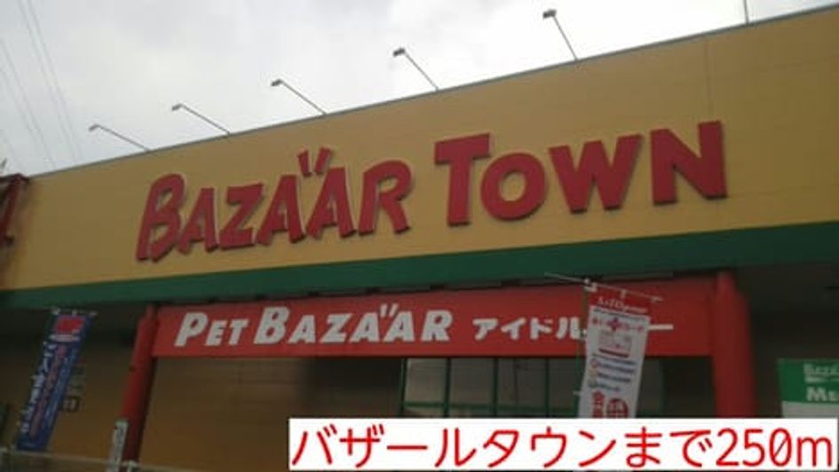 Naikan17 20141226000000 945x630