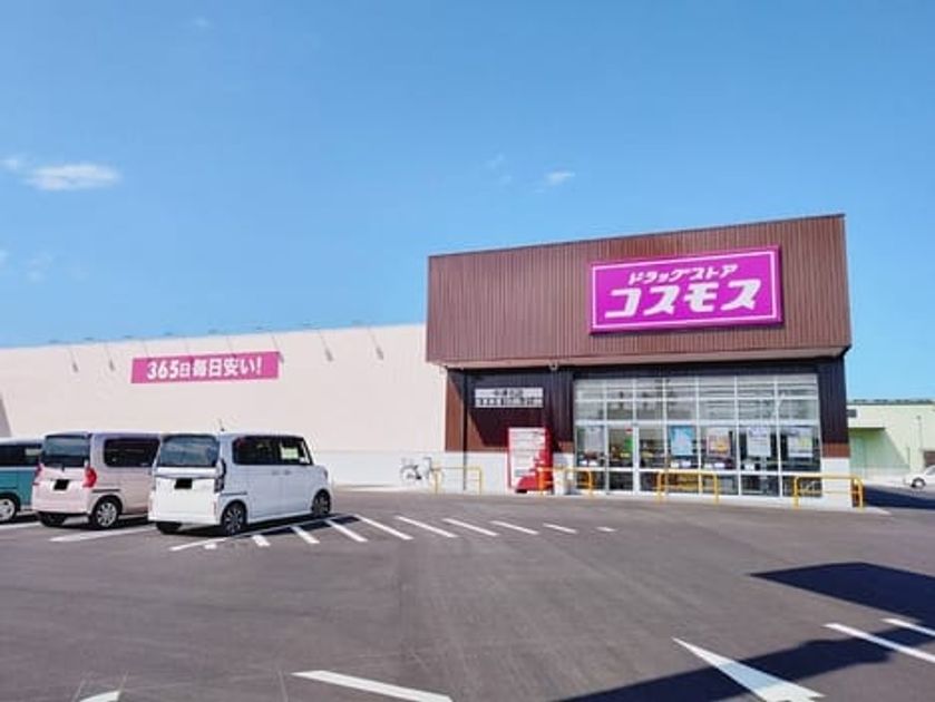 Naikan14 20260904000000 945x630