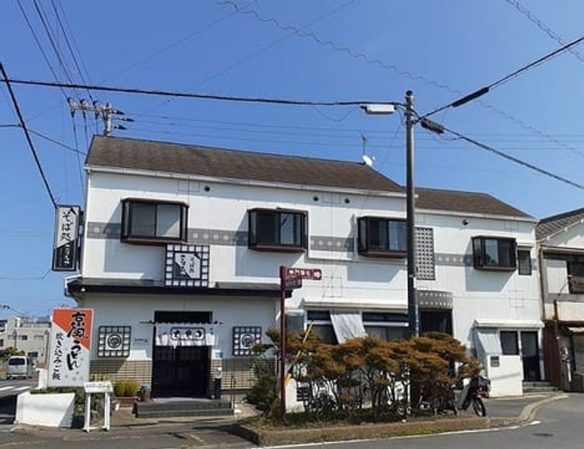 Naikan18 20230925000000 945x630