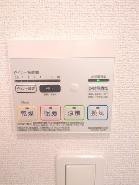 Naikan10 20241011000000