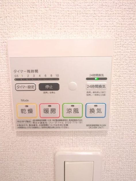 Naikan10 20241011000000 945x630