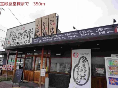 Naikan16 20180205000000