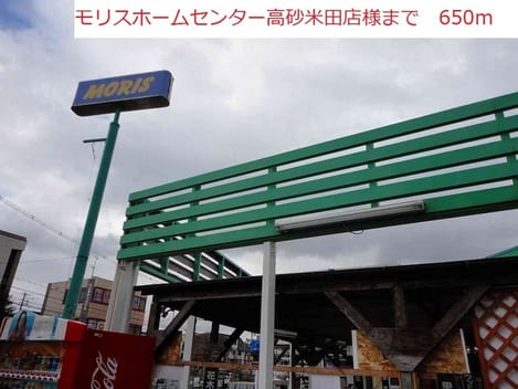 Naikan18 20180205000000