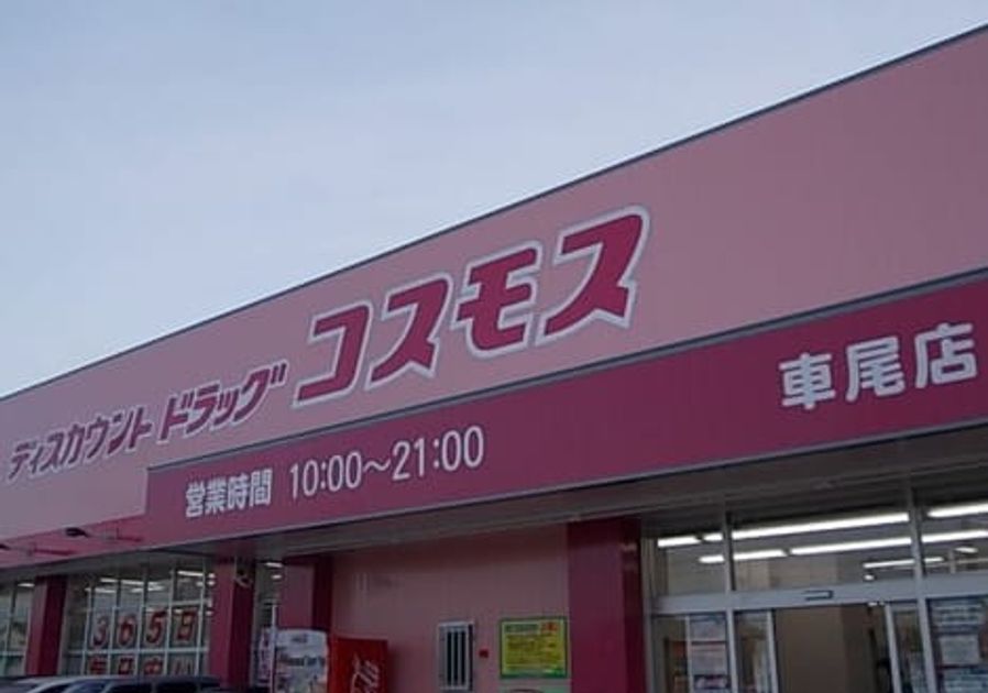 Naikan14 20260722000000 945x630
