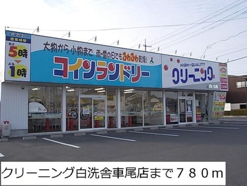 Naikan18 20131227000000 945x630