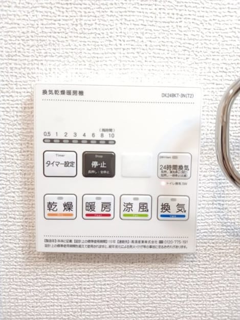 Naikan11 20260805000000