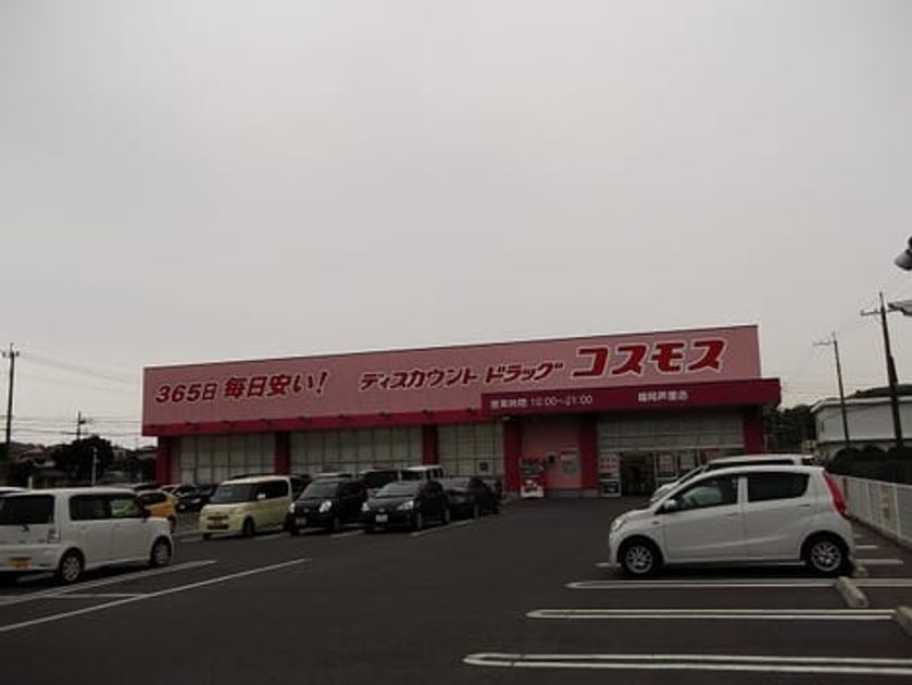 Naikan8 20200508000000 945x630