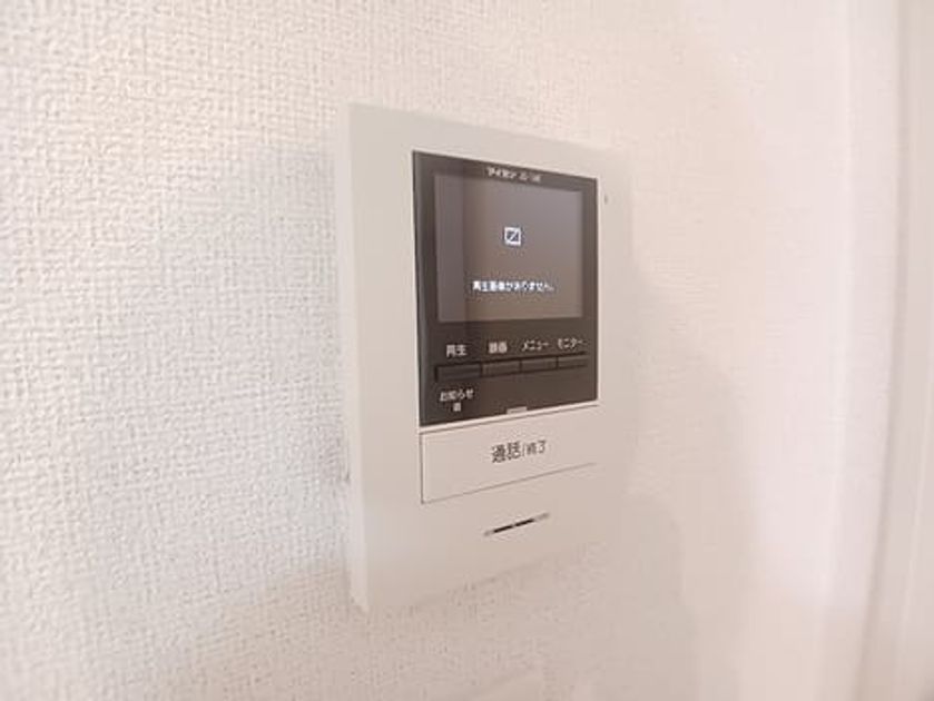Naikan12 20260820000000 945x630