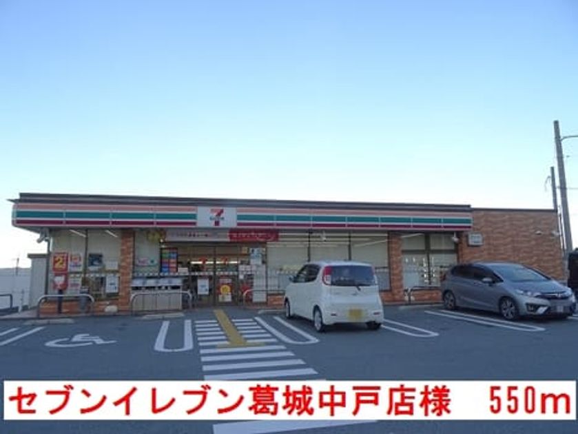 Naikan14 20190909000000 945x630