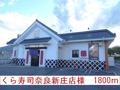 Naikan17 20190909000000