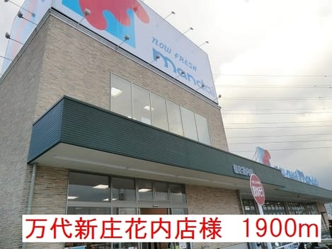 Naikan18 20190909000000