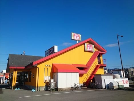 Naikan16 20250304000000
