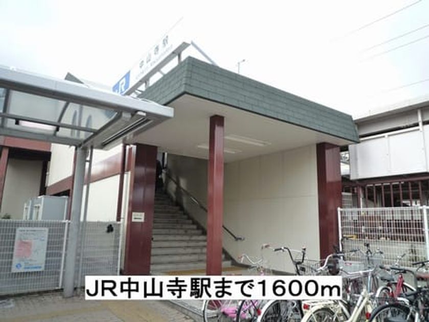Naikan13 20140309000000 945x630