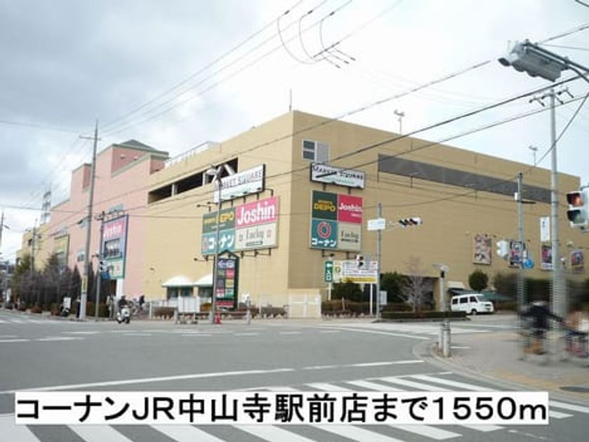 Naikan14 20140309000000 945x630