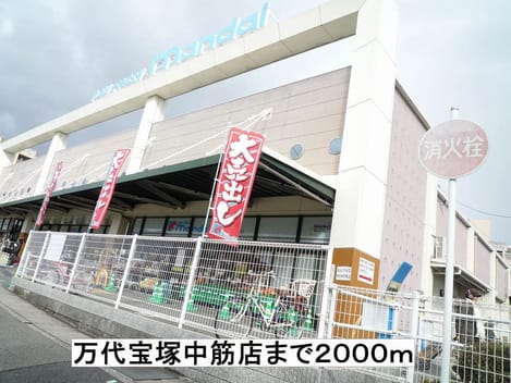Naikan17 20140309000000