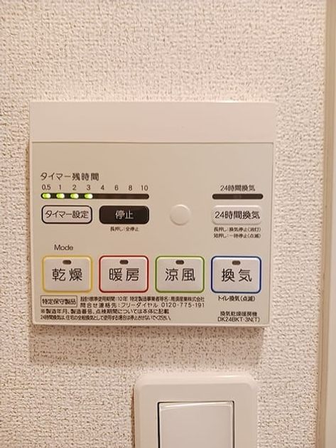 Naikan12 20260907000000 945x630