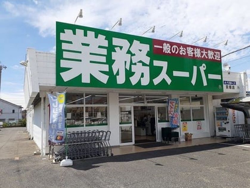 Naikan14 20240122000000 945x630