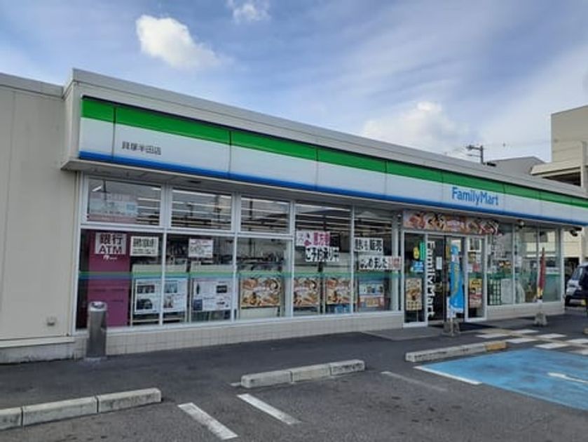 Naikan15 20240123000000 945x630