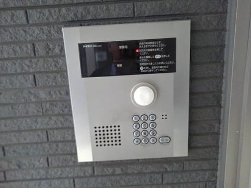 Naikan8 20201204000000 945x630