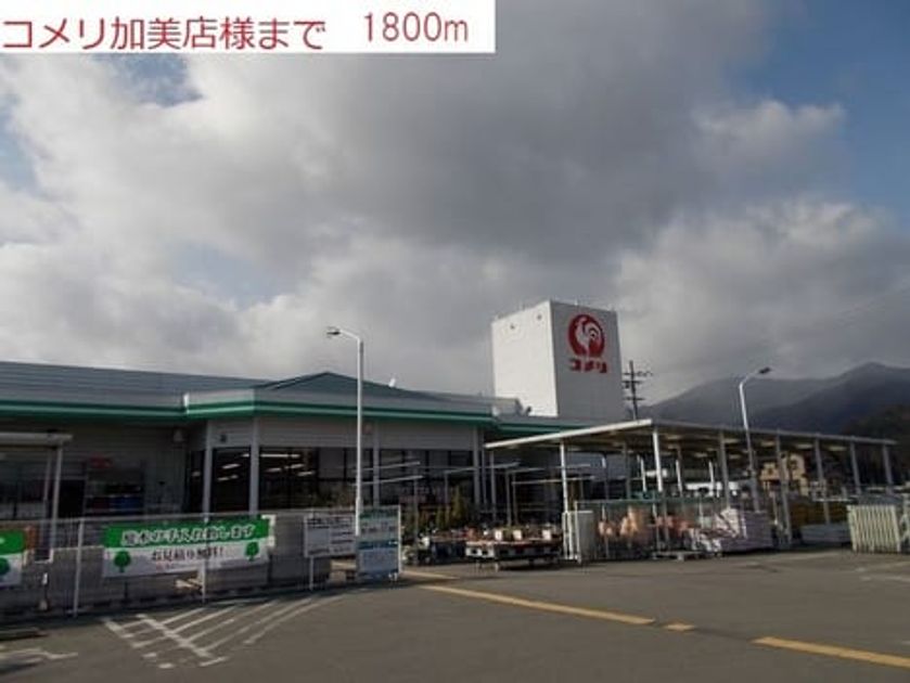 Naikan14 20220905000000 945x630