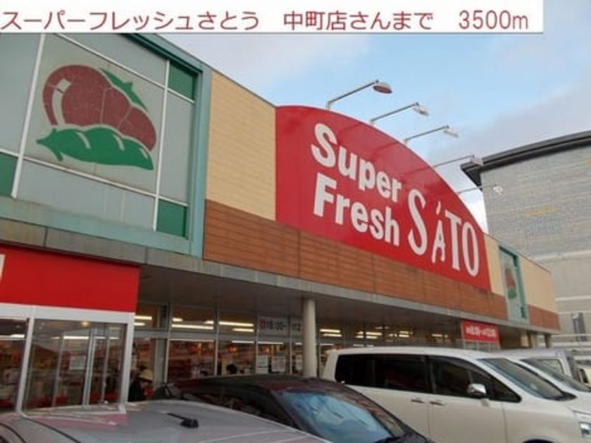 Naikan16 20220905000000 945x630