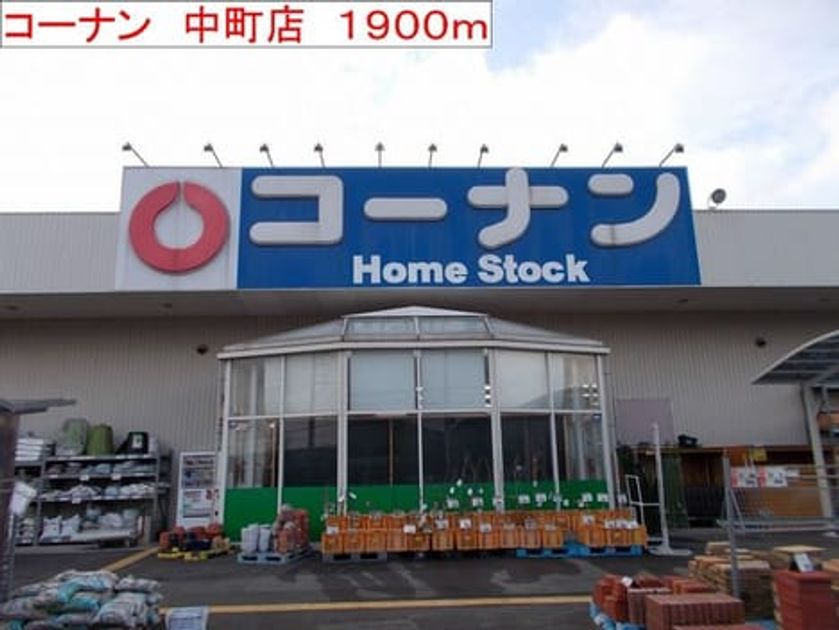 Naikan18 20220905000000 945x630