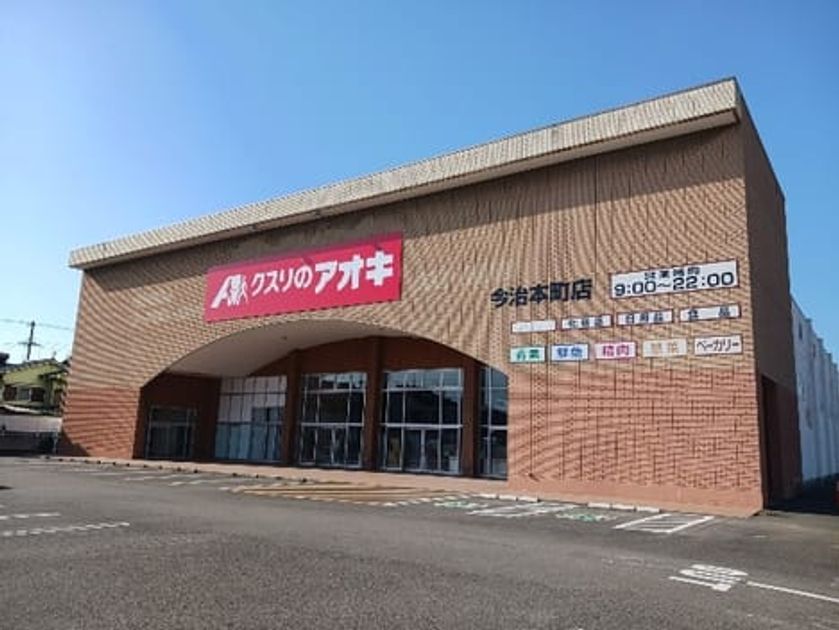 Naikan15 20260817000000 945x630
