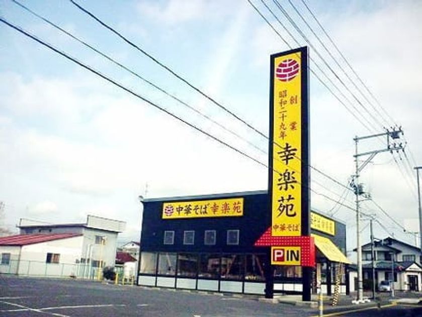 Naikan18 20260728000000 945x630