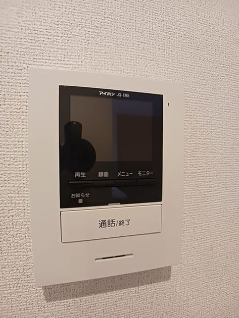 Naikan11 20260908000000 945x630