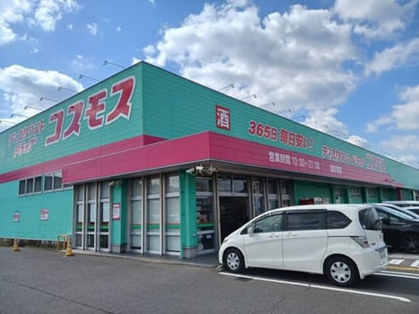Naikan14 20250313000000 945x630