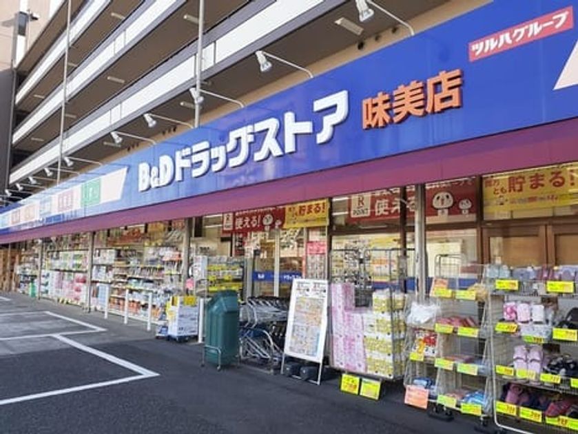 Naikan13 20221125000000 945x630
