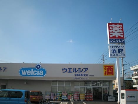 Naikan16 20211210000000