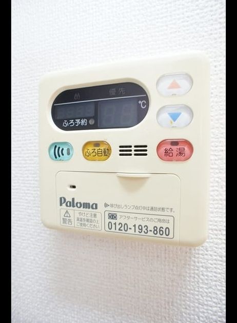 Naikan11 20220804000000 945x630