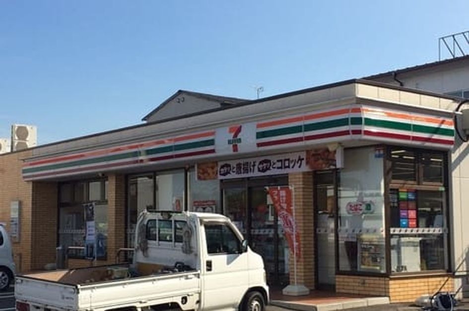 Naikan13 20200127000000 945x630