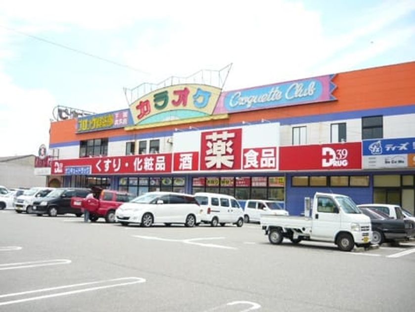 Naikan15 20200127000000 945x630