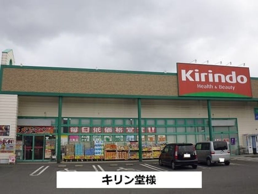 Naikan15 20200630000000 945x630