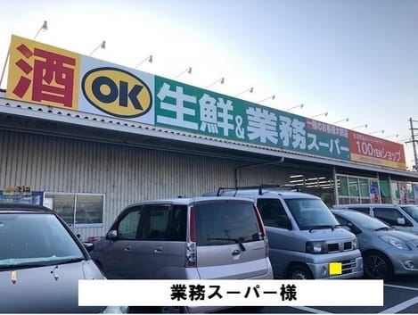 Naikan16 20200630000000