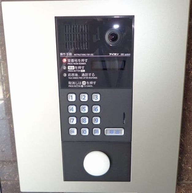Naikan11 20260716000000 945x630