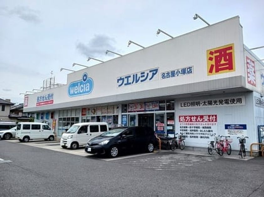 Naikan15 20260909000000 945x630
