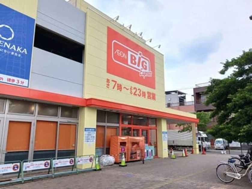 Naikan16 20260909000000 945x630