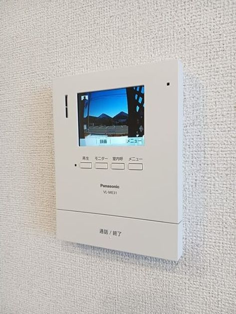 Naikan8 20250618000000 945x630