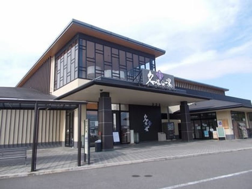 Naikan14 20230402000000 945x630