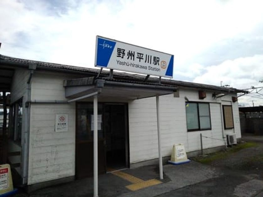 Naikan14 20250117000000 945x630