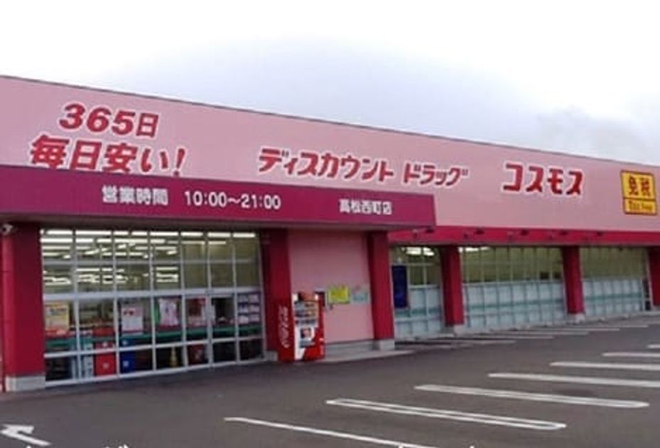 Naikan17 20240404000000 945x630