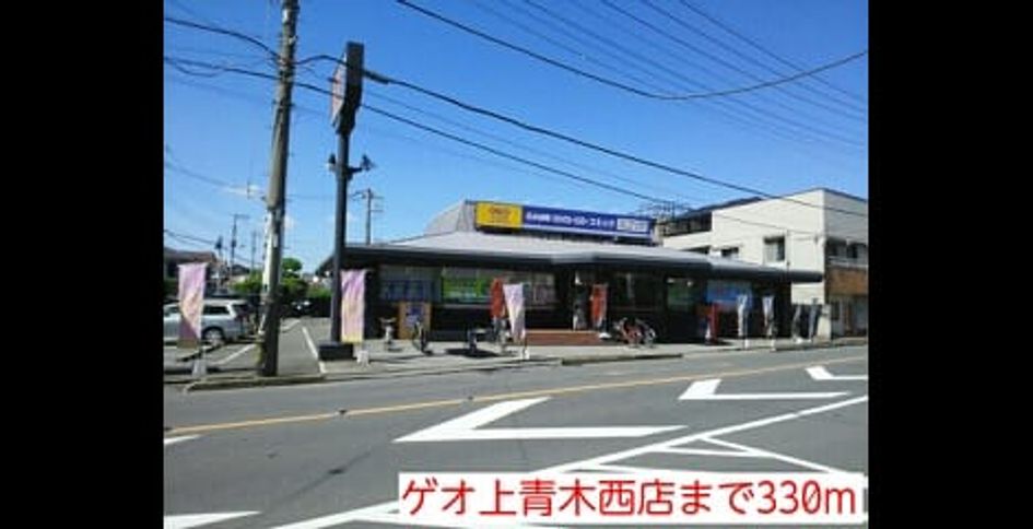 Naikan17 20151202000000 945x630