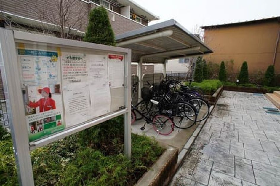 Naikan8 20131227000000 945x630