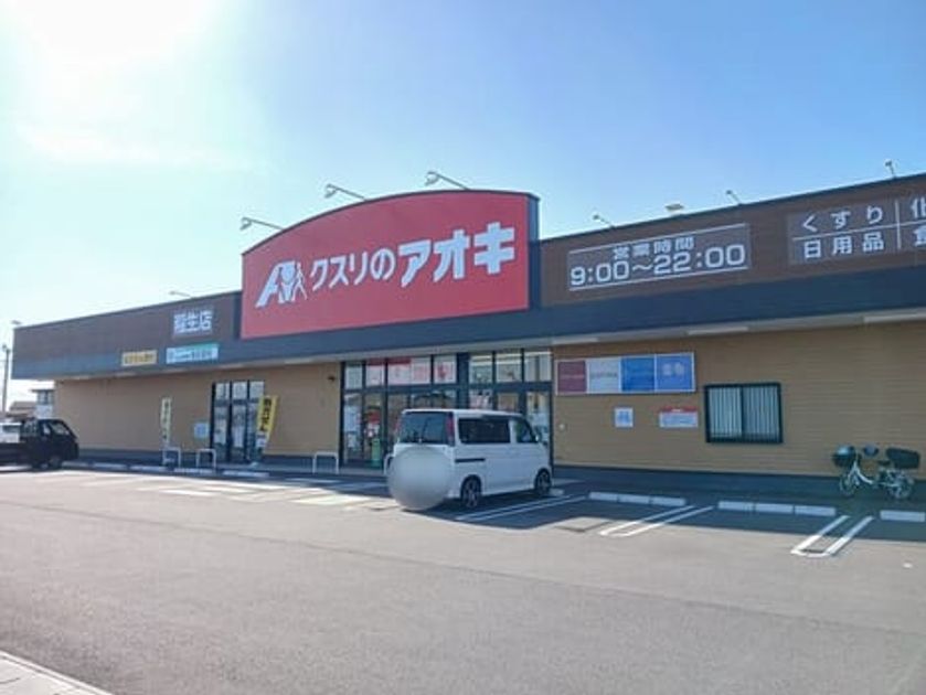 Naikan18 20251223000000 945x630