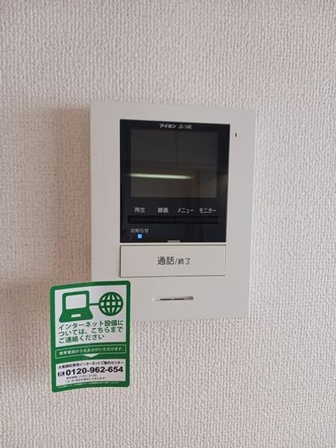 Naikan12 20241111000000 945x630