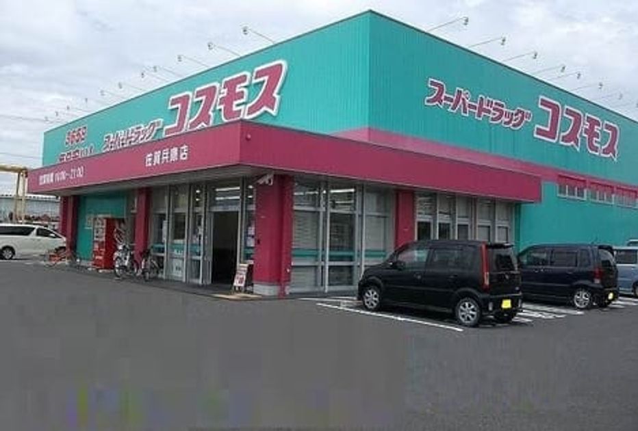 Naikan17 20201027000000 945x630